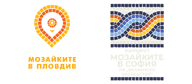 Маршрути Мозайките на София и Пливдив, лога Маршрути Мозайките на София и Пливдив, лога